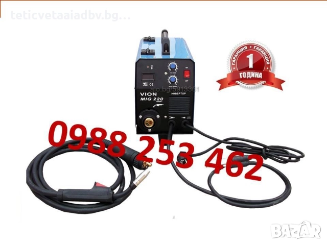 2025 220А Комлект Телоподаващо инверторно с евробукса 4м - Турбо МАХ, снимка 4 - Други машини и части - 51744993