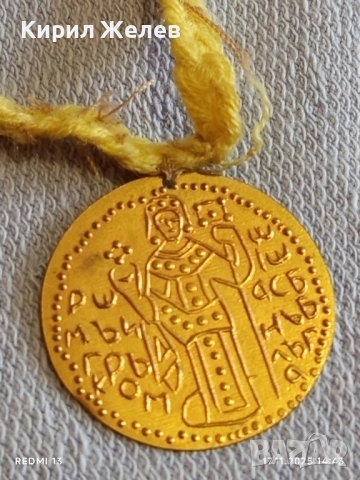 Лот 10 броя месингови пендари монети продупчени за НАКИТ, НОСИЯ, ЗАБРАДКА, КОЛЕКЦИЯ 37988, снимка 4 - Нумизматика и бонистика - 52442573
