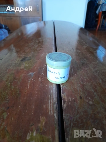 Диафилм приказка,филмче Жаба Квак