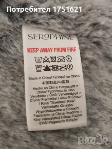 Ново водоустойчиво яке SERAPHINE 4XL 3 в 1, снимка 11 - Якета - 48326204