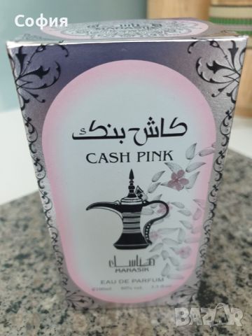Cash Pink - Дамски, арабски, уникален аромат - 100мл, снимка 3 - Дамски парфюми - 45880088
