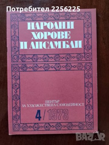 ЛОТ книги, снимка 10 - Специализирана литература - 48570196