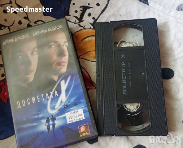 VHS Досиетата X, снимка 2 - Други жанрове - 45965296