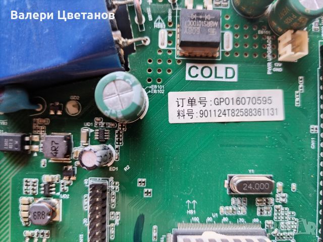 TP.MS3463S.PB801   /  PHILIPS 32HT4001/12, снимка 3 - Части и Платки - 45999662