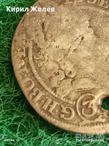 Сребърна монета 3 кройцера 1709г. Йозеф първи Австрия за КОЛЕКЦИЯ 52887, снимка 2 - Нумизматика и бонистика - 53093129