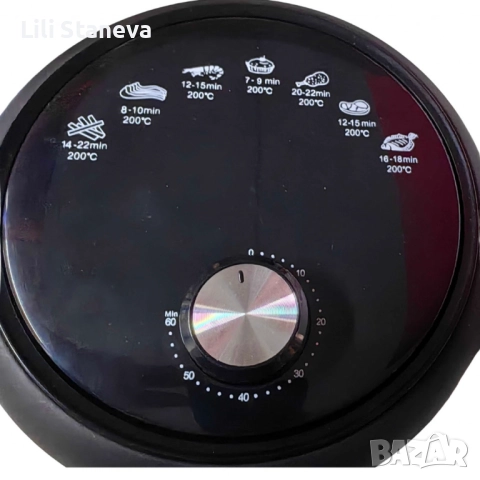 GOURMETmaxx – въздушен фритюрник. , снимка 7 - Фритюрници - 51870332