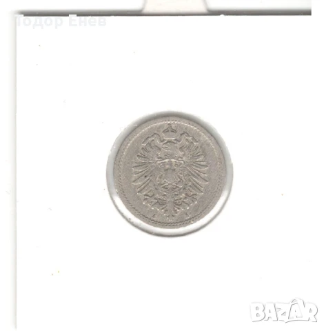 Germany-5 Pfennig-1889 A-KM# 3-Wilhelm I-type 1-large shield, снимка 4 - Нумизматика и бонистика - 50926271