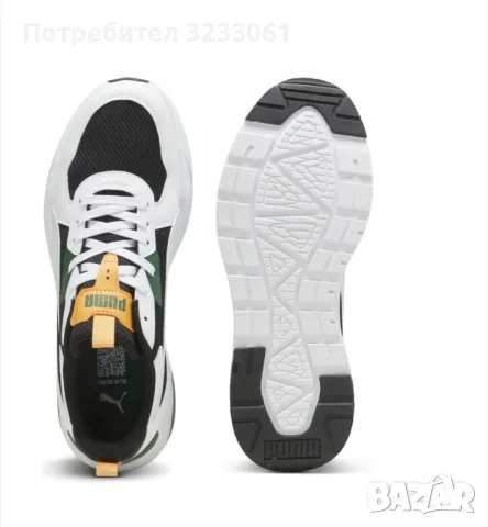 Мъжки обувки Puma Trinity Lite, снимка 3 - Ежедневни обувки - 49480576