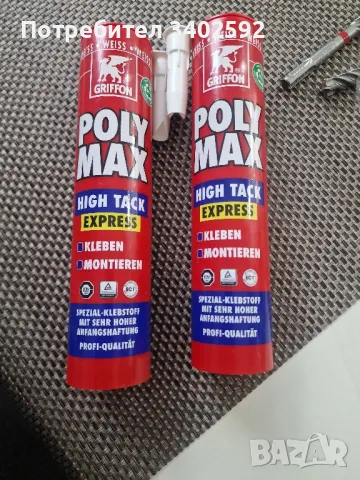 Професионално монтажно лепило