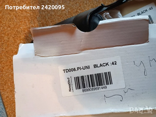 сандали-25, снимка 5 - Мъжки сандали - 51059388