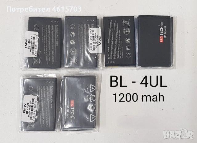 Батерия 3310,4U,4D,7210(BLD-3), BL-5B, BL-4B, BL-4D, 6MT, 5CT, 5CB,4U,6Q,6F, 5K, 5J, 5M,4L, 4UL, 6X, снимка 5 - Оригинални батерии - 52043155