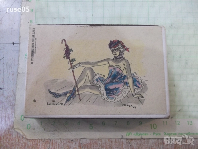 Кибрит полски - 1