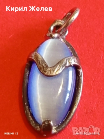 Класически сребърен медальон с печат 925 и син камък КОТЕШКО ОКО 57001, снимка 8 - Колиета, медальони, синджири - 52547728