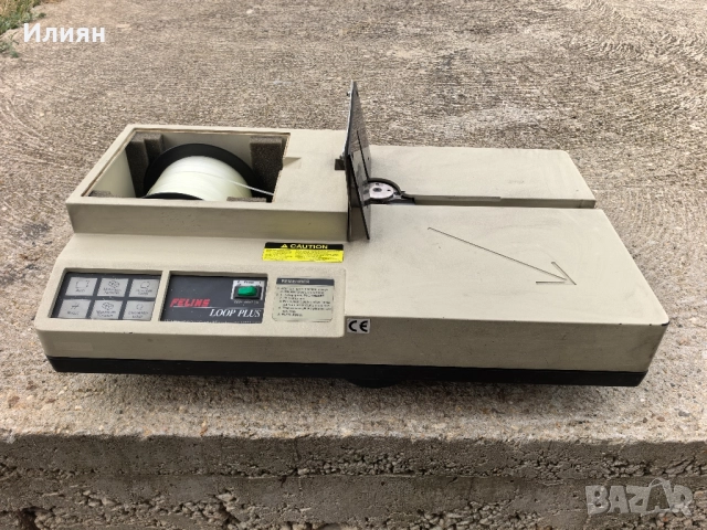 Машина за опаковане 