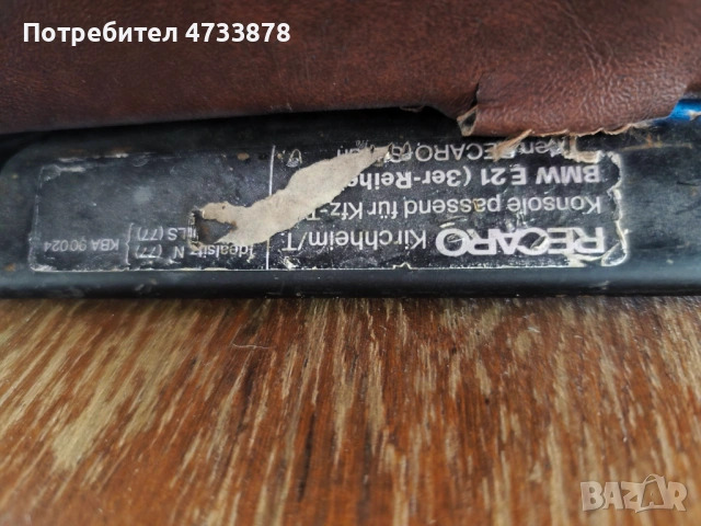 Оригинални Recaro Седалки за БМВ Е21 / BMW e21, снимка 4 - Части - 54113123