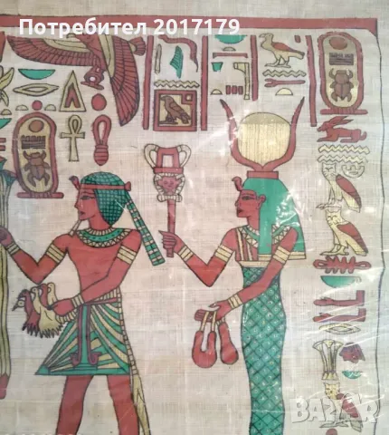 комплект три броя египетски папируси , снимка 10 - Колекции - 49747054