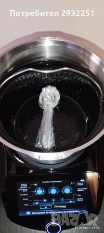 Продава се готварски робот., снимка 5 - Печки, фурни - 53800206