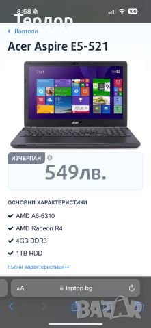 💻 Лаптоп Acer Aspire/ AMD A6-6310/ 8GB DDR3/ 1 TB/ Radeon R4, снимка 1 - Лаптопи за дома - 46451942