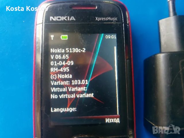 NOKIA 5130, снимка 2 - Nokia - 46987983