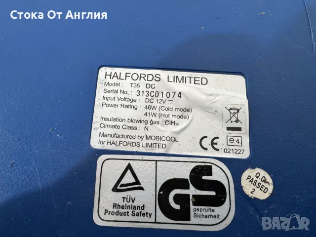 Хладилна чанта12/220 V - Halfords 35L, снимка 7 - Хладилни чанти - 48189689