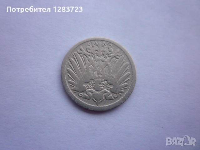 монета 5 пфенига 1893 година, снимка 12 - Нумизматика и бонистика - 53336486