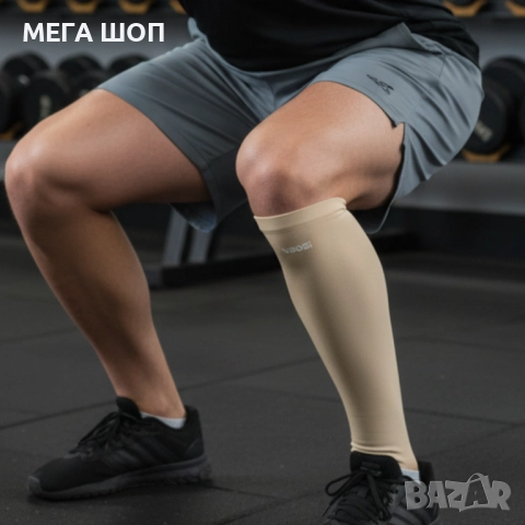 Еластичен поддържащ чорап VBOSI – Облекчение при тежест и подуване