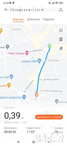 Апартамент под наем в Казанлък , снимка 8 - Апартаменти - 53051087