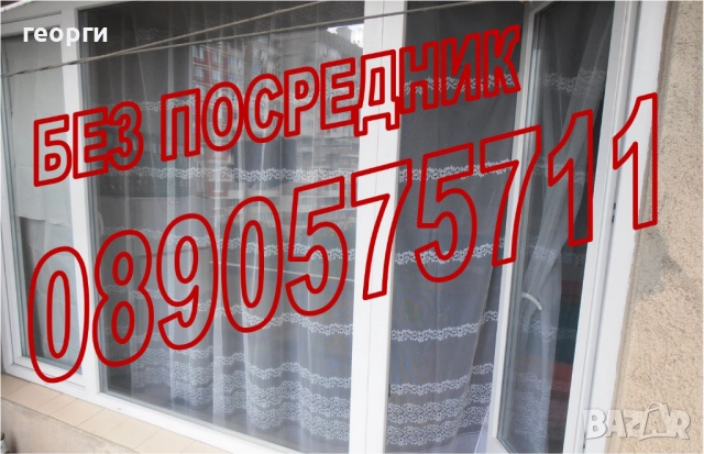 Собственици предлагат за продажба (може и замяна) двустаен апартамент в Люлин 5, снимка 11 - Апартаменти - 52434814