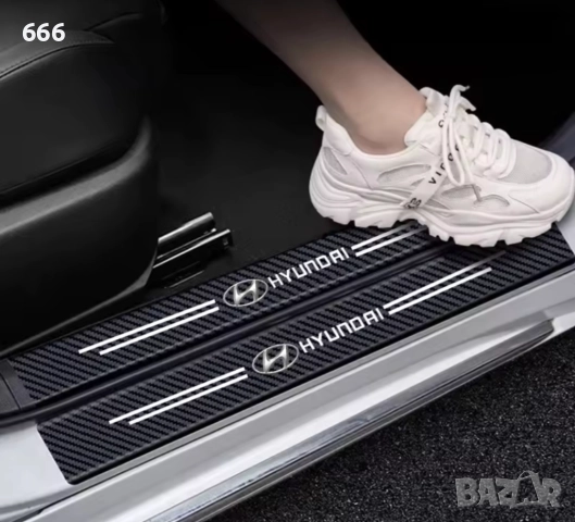 4 бр. протектори за прагове на автомобилни врати. HYUNDAI , снимка 7 - Аксесоари и консумативи - 52731745