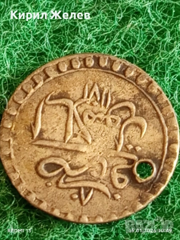 Сребърна монета 5 пара (11)80 Мустафа Турция за КОЛЕКЦИЯ 52607, снимка 4 - Нумизматика и бонистика - 53106237