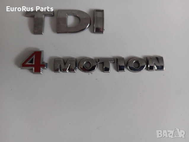 Емблема задна за VW SHARAN TDI 4 MOTION , снимка 5 - Части - 54257577