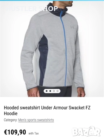 Мъжко горнище UNDER ARMOR. Размер XL, снимка 4 - Спортни дрехи, екипи - 53221800
