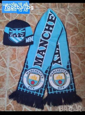 Manchester City 💙⚽️ детско юношески екипи анцузи НОВО сезон 2025-26 год , снимка 9 - Футбол - 27434560