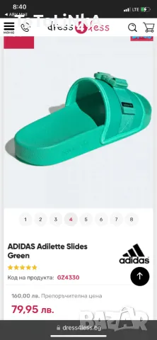 Чехли adidas, снимка 4 - Чехли - 46842321