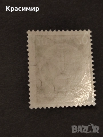 Germany DDR 20 PF. , снимка 2 - Филателия - 53480104