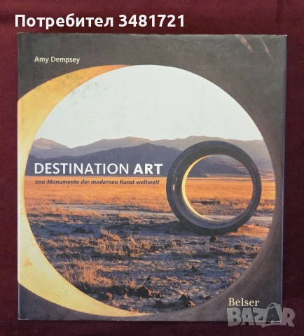 Destination Art. 200 Monumente der modernen Kunst weltweit