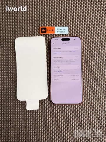 НОВ❗️1TB ⚠️ iPhone 17 Pro Max ⚠️Лизинг от 56Е/мес / Cosmic Orange Гаранция❗️(1000GB), снимка 8 - Apple iPhone - 53247334