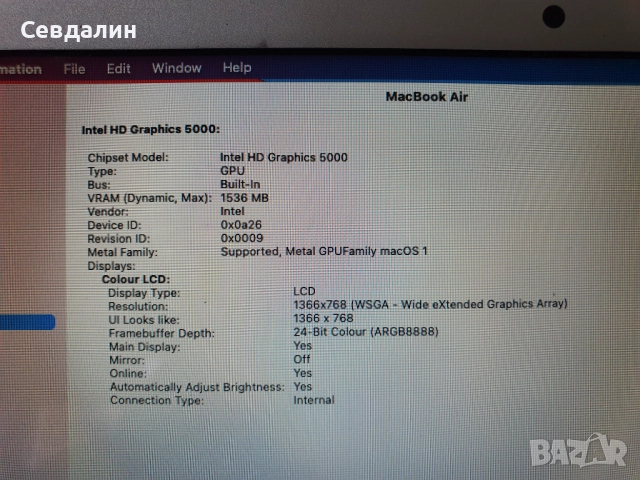 MacBook Air 11" (Early 2014), снимка 3 - Лаптопи за работа - 52497462