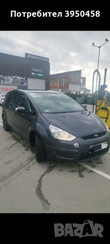 Ford S-Max 2008 2.0 TDCI перфектно състояние обслужен 