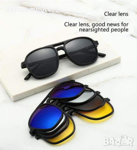 Комплектът слънчеви очила с магнитни лещи - 6в1, снимка 4 - Слънчеви и диоптрични очила - 45190635