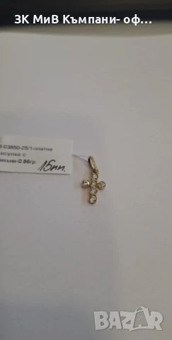 Златен кръст с камъни 0.86гр 03850-25