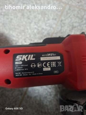 Продавам акумолаторен ъглошлайф SKIL 125m.m 18V., снимка 4 - Ъглошлайфи - 53519003