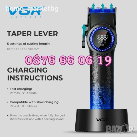 Безжична машинка за подстригване VGR 001, машинка за коса, снимка 4 - Машинки за подстригване - 52410779