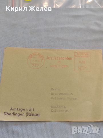 Стар пощенски плик с печати 1962г. Германия за КОЛЕКЦИЯ ДЕКОРАЦИЯ 45794, снимка 6 - Филателия - 46415482