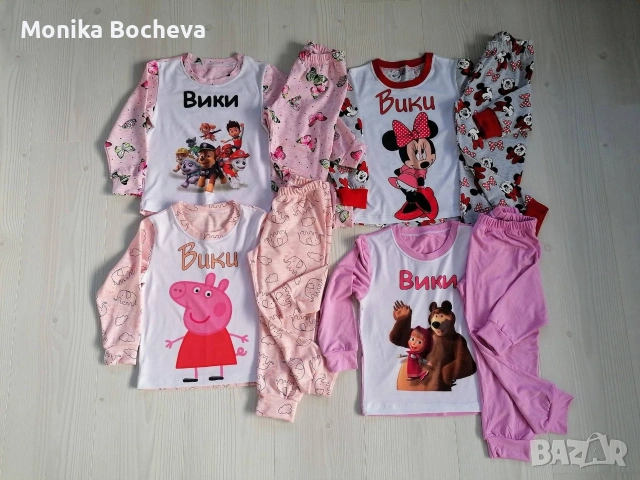 Персонализирани детски пижами за градината, снимка 8 - Детски комплекти - 53652723