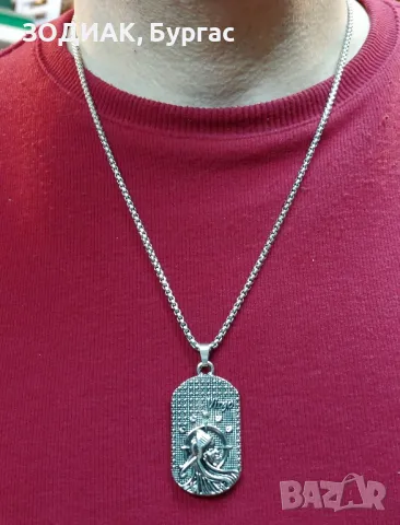 Зодия ДЕВА - Dog Tag Гердан, снимка 2 - Колиета, медальони, синджири - 48831618