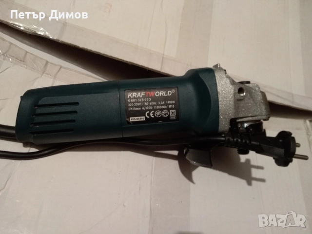 Ъглошлайф-KRAFT WORLD-125-1400 W!