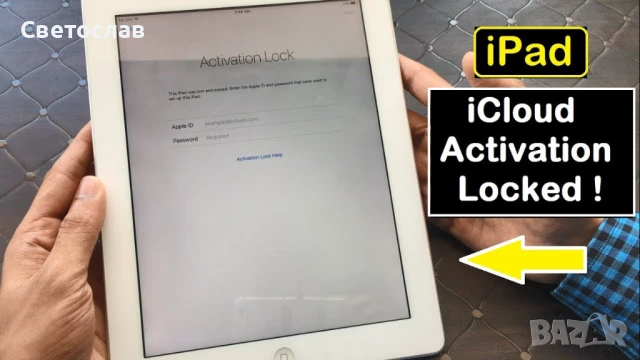 Премахване на Icloud IPAD чрез Bypass