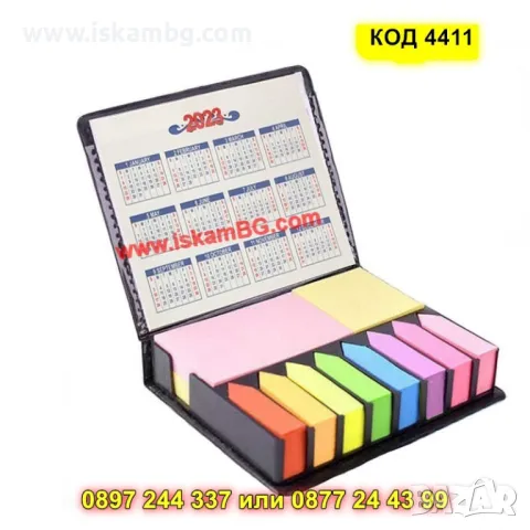 Самозалепващи бележки и индекси, снимка 2 - Друго - 50276273