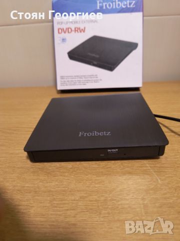 Външно DVD USB 3.0 Froibet, снимка 2 - Друга електроника - 46323989